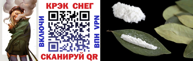 Где можно купить наркотики Баймак Каннабис  Cocaine  Меф мяу мяу 