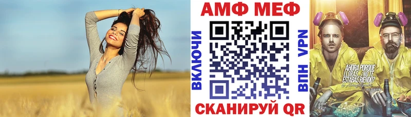 магазин  наркотиков  Баймак  АМФЕТАМИН Premium 