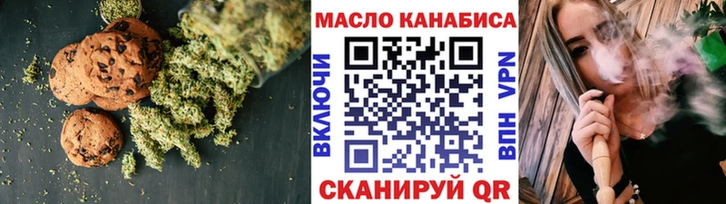 где найти наркотики  Баймак  MEGA онион  Печенье с ТГК марихуана 