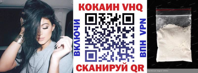 КОКАИН Эквадор Баймак