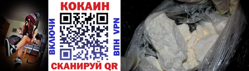 Cocaine 97%  Баймак 