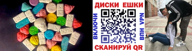 Экстази ешки  Баймак 