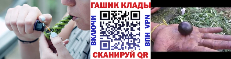 Гашиш hashish  Баймак 