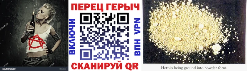 ГЕРОИН герыч  Баймак 