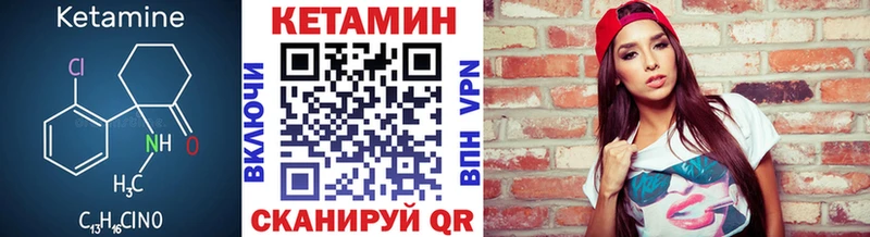 Кетамин ketamine  Баймак 