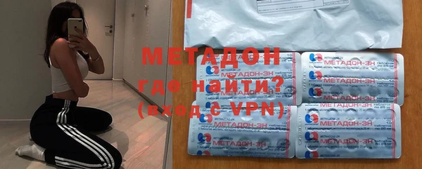 стаф Армянск