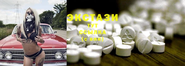 MDMA Premium VHQ Аркадак