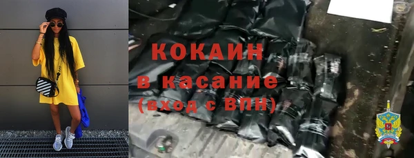 кокаин премиум Арсеньев