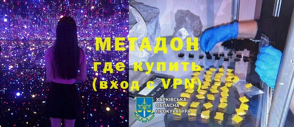стаф Армянск