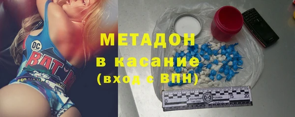 стаф Армянск