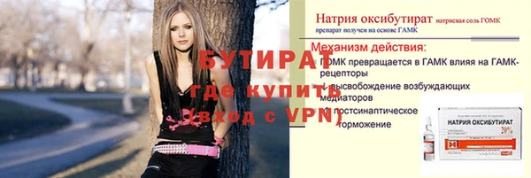 MDMA Premium VHQ Аркадак