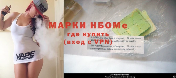 MDMA Premium VHQ Аркадак