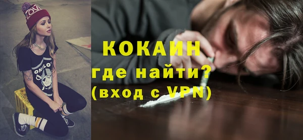 MDMA Premium VHQ Аркадак
