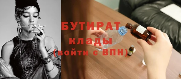 стаф Армянск