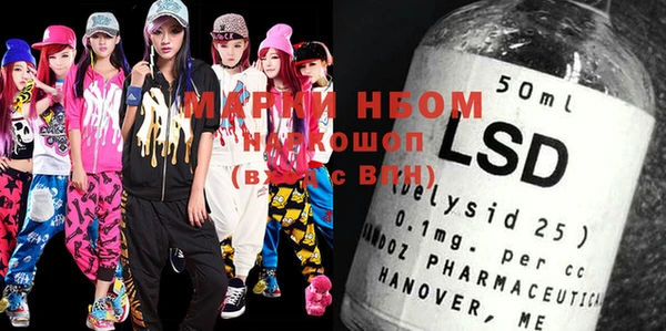 MDMA Premium VHQ Аркадак