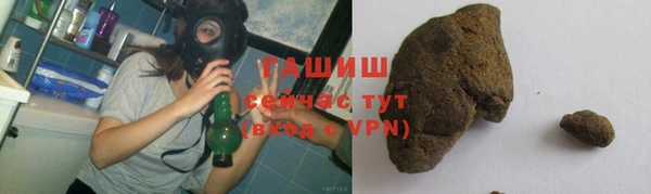 кокаин премиум Арсеньев