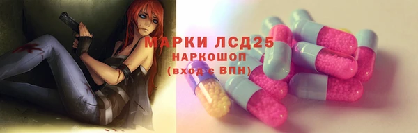 кокаин премиум Арсеньев