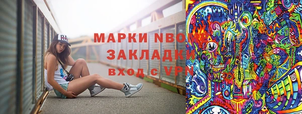 стаф Армянск