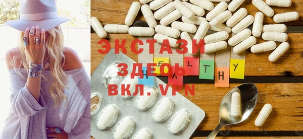 стаф Армянск