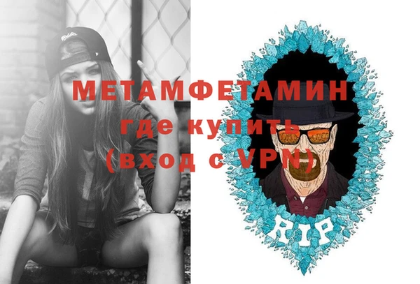 MDMA Premium VHQ Аркадак