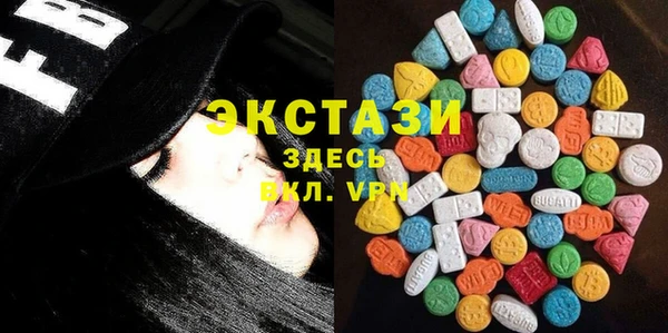 MDMA Premium VHQ Аркадак