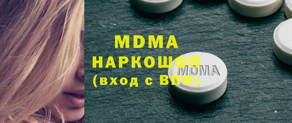 кокаин премиум Арсеньев