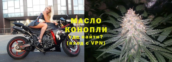 стаф Армянск