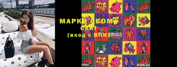 MDMA Premium VHQ Аркадак