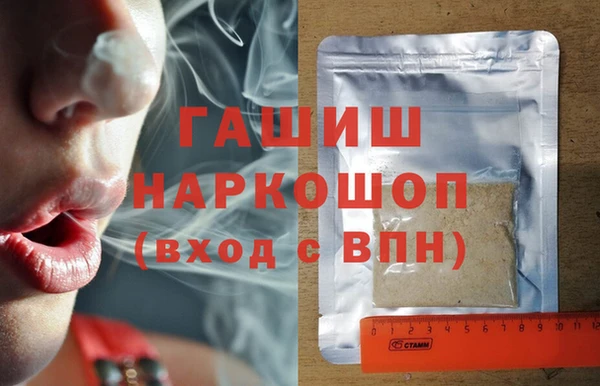 кокаин премиум Арсеньев