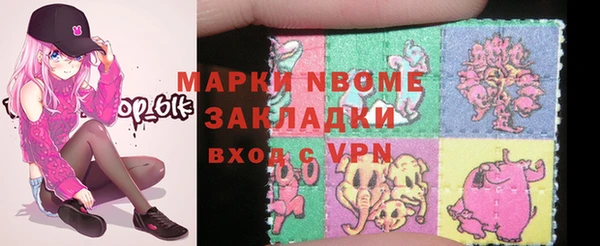MDMA Premium VHQ Аркадак