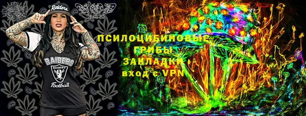 стаф Армянск