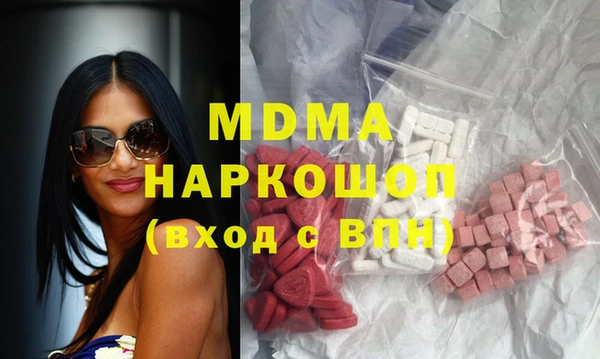 MDMA Premium VHQ Аркадак