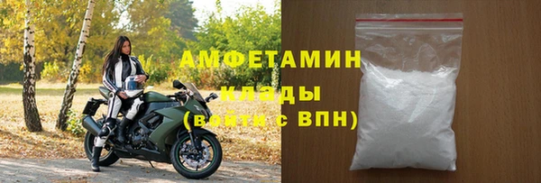 стаф Армянск