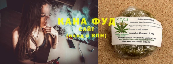 стаф Армянск
