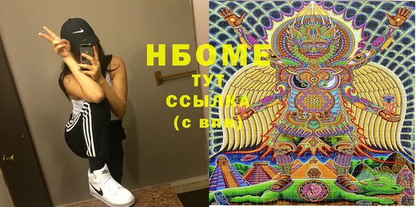 MDMA Premium VHQ Аркадак