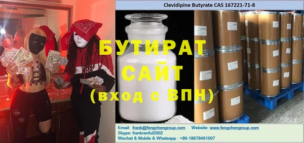 кокаин премиум Арсеньев