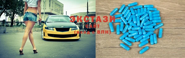 герыч Слюдянка