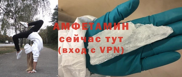 кокаин премиум Арсеньев