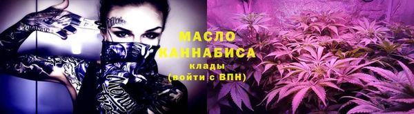 кокаин премиум Арсеньев