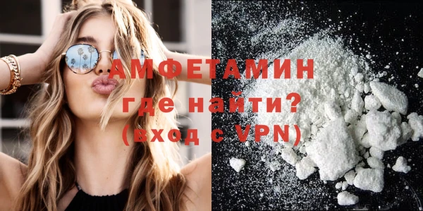 кокаин премиум Арсеньев
