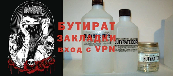 стаф Армянск