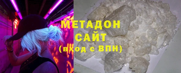 MDMA Premium VHQ Аркадак