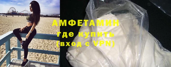стаф Армянск
