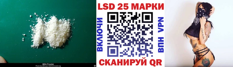 купить наркотики цена Баймак ОМГ ОМГ зеркало Лсд 25 экстази ecstasy