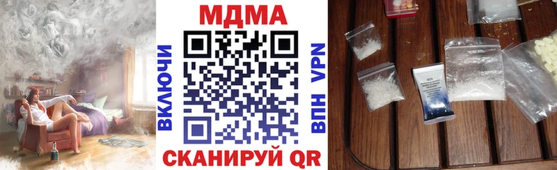 MDMA молли  наркошоп  Баймак 
