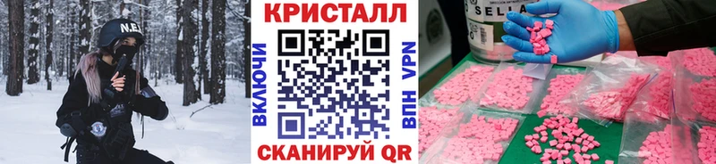 хочу   Баймак  Первитин кристалл 