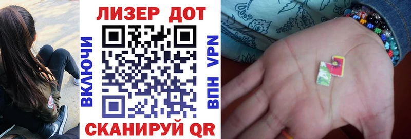 Наркотические марки 1,5мг  Баймак 