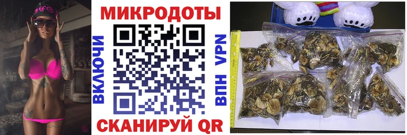 Галлюциногенные грибы мухоморы hydra ONION Баймак